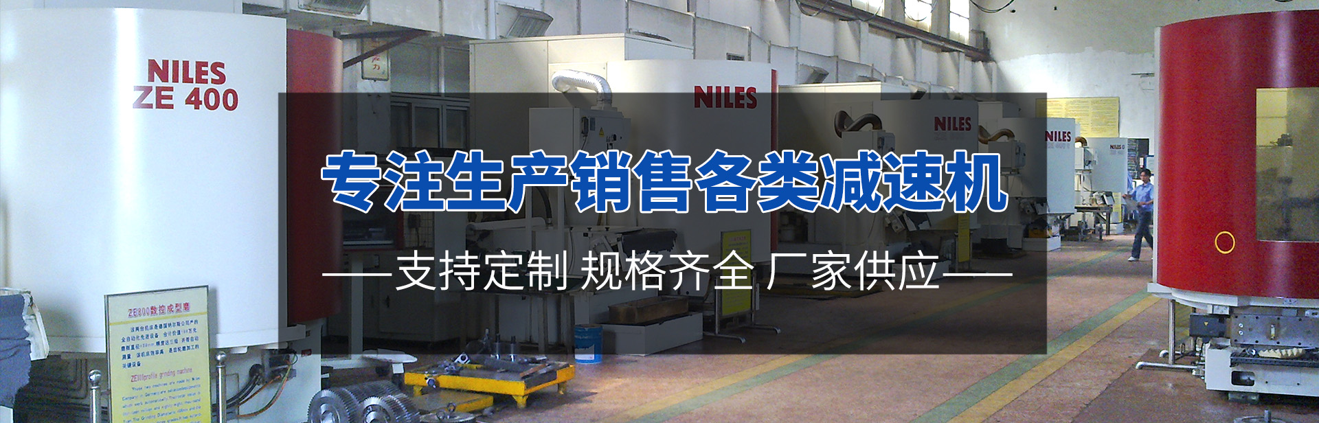 江蘇金環傳動機械有限公司